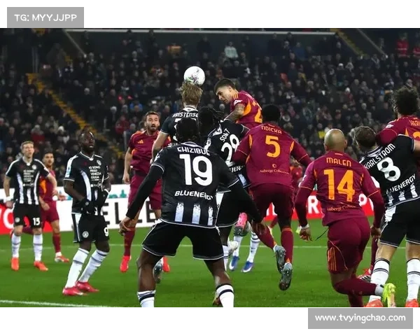 乌迪内斯1-0罗马，埃克勒卡姆任意球折射制胜送红狼跌出前四